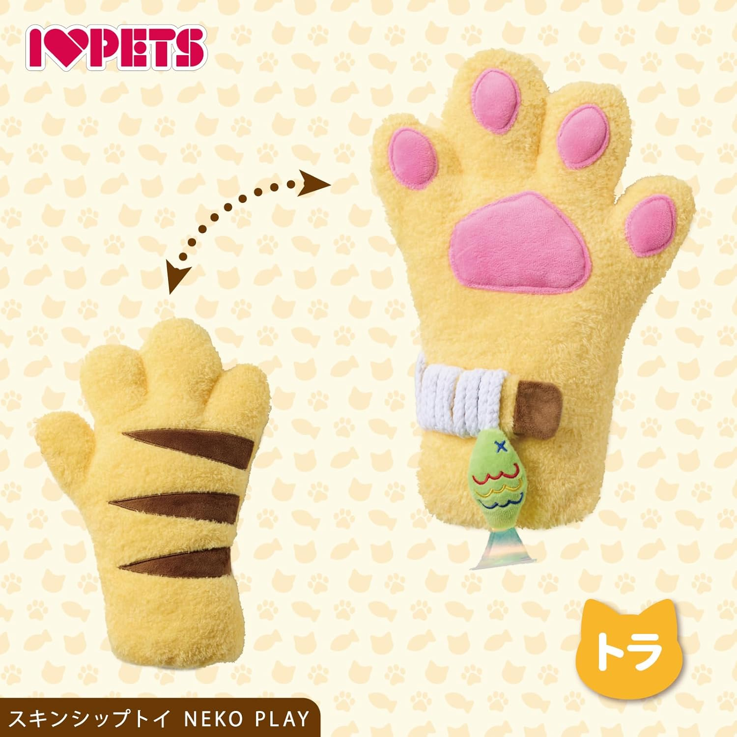 Bombia Lucon Skin Ship Toy Cat Play Tiger image number 6