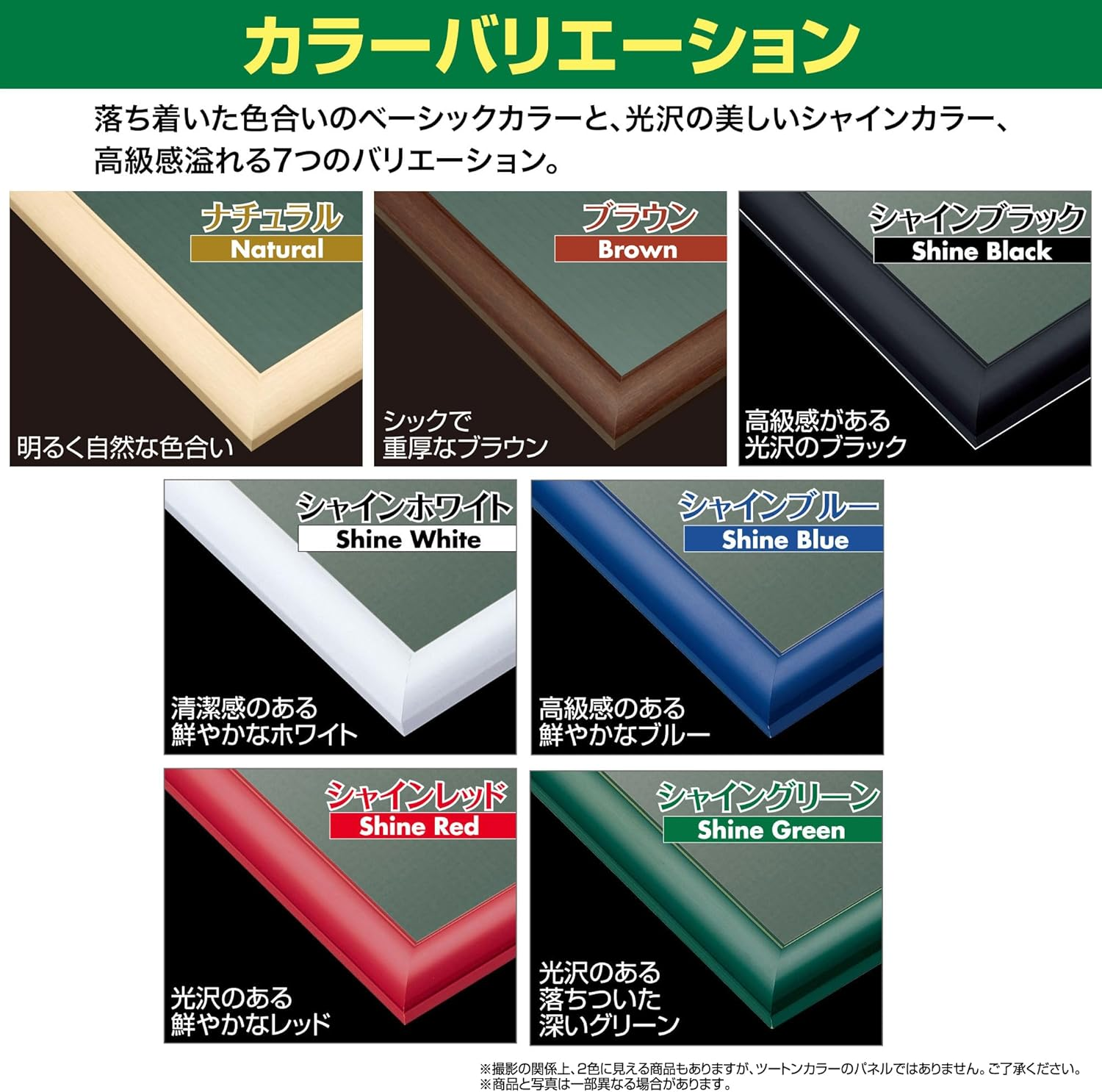 Epoch Corporation Wooden Puzzle Frame, Wood Panel, Excellent Shine White, 19.7 X 29.5 Inches (50 X 75 Cm) (Panel No.10), Hanging Strings, Comes with Tickets, Cell Cover UV Protection Specifications, image number 5