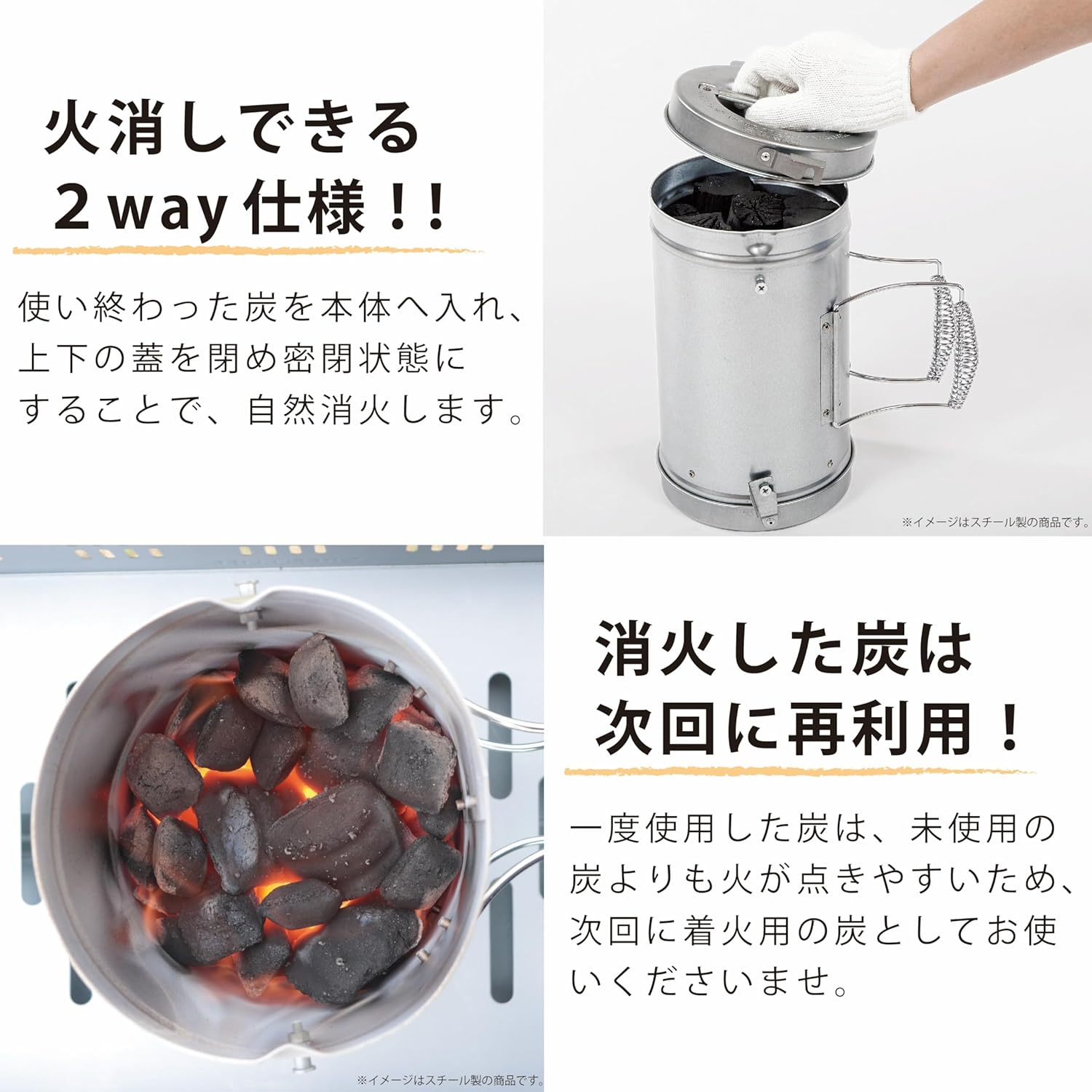 Green Life HOT-150 Fire Extinguishing Urn, 2-Way Fire Extinguishing Pot, Steel, Easy Fire, BBQ, BBQ image number 4