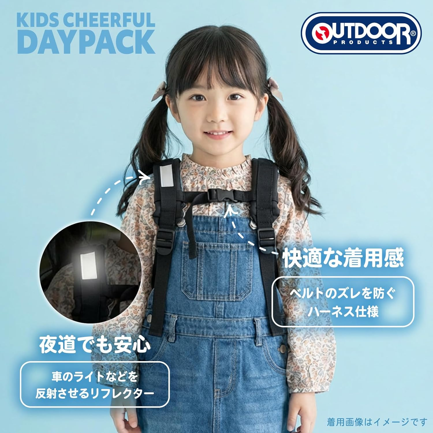 Outdoor Products Cheerful Backpack, Total Handle, B5 Storage, Large Capacity, Excursions - 44. Merchen2 image number 2