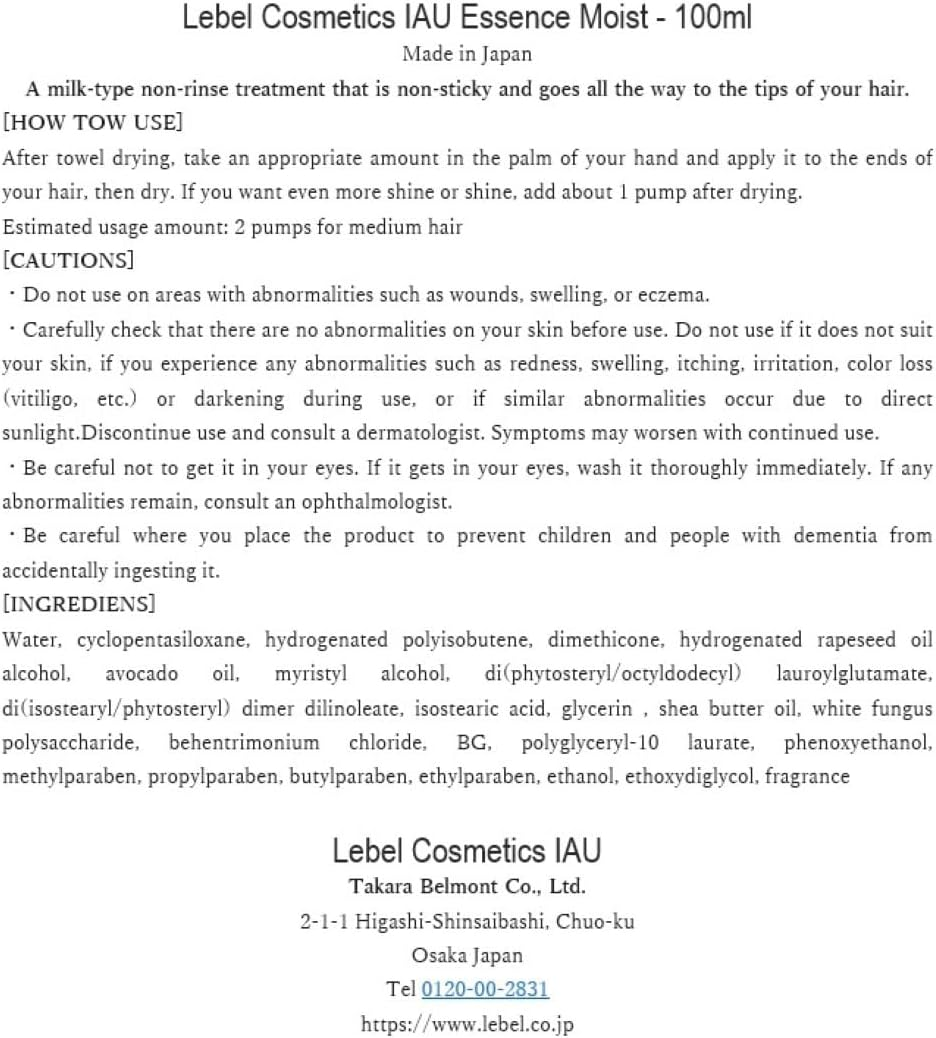 Lebel Cosmetics IAU Essence Moist - 100Ml image number 3