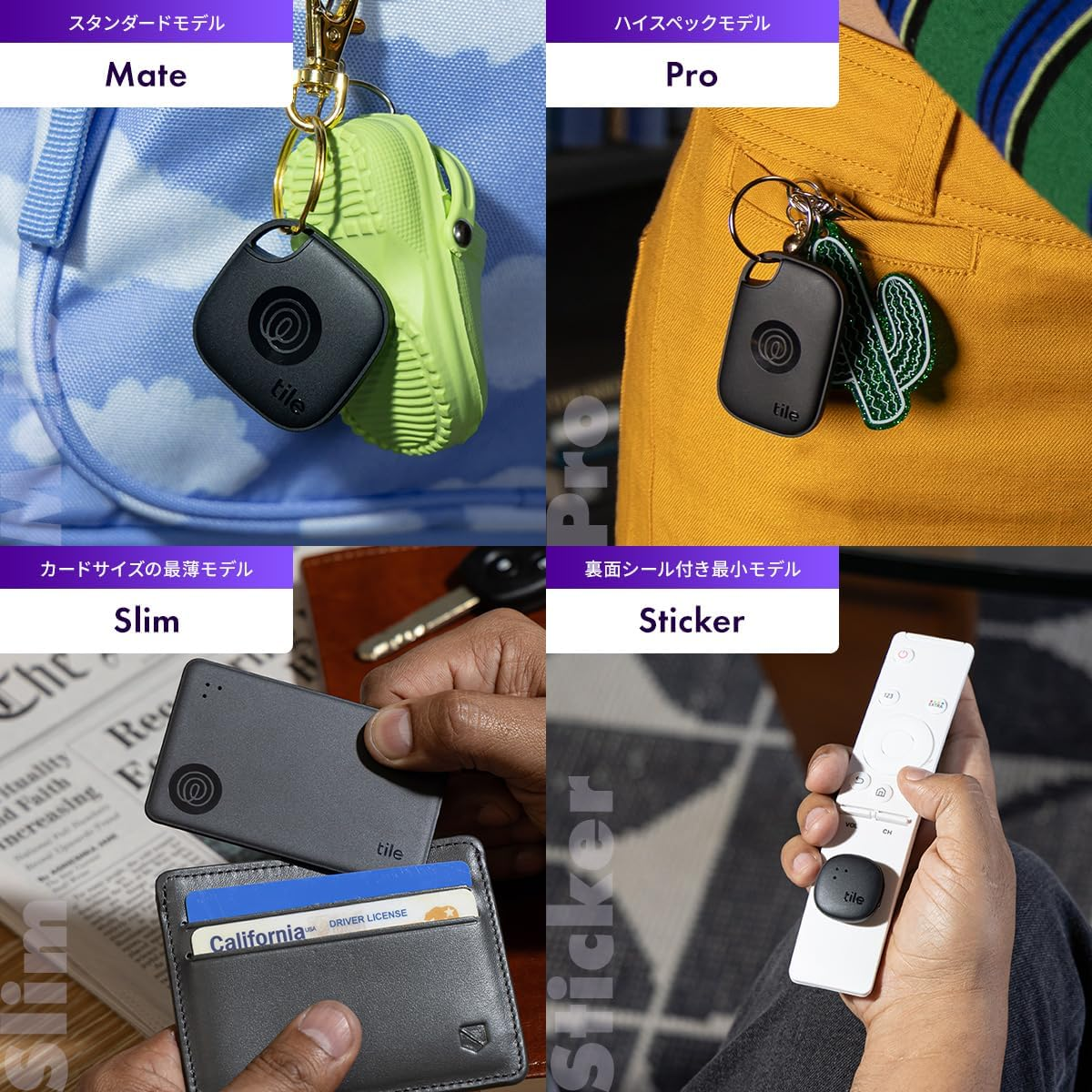 Tile by Life360 Starter Pack (2024) - Bluetooth Trackers and Item Finders for Keys, Wallets & More. Both Ios and Android Compatible. Phone Finder. 2-Pack (Black Mate/Slim) image number 3