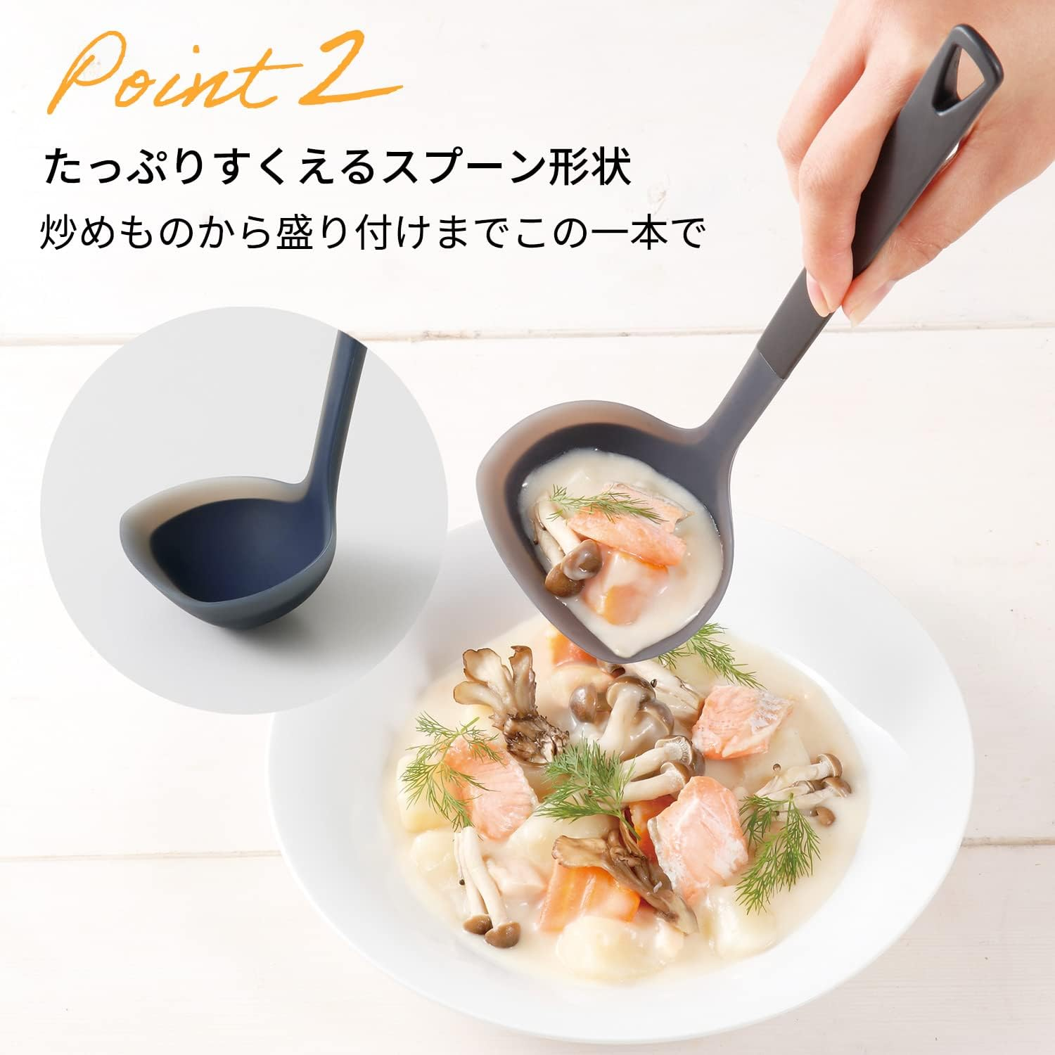 Marna K534BK Triangle Grip Silicone Ladle, Black image number 5