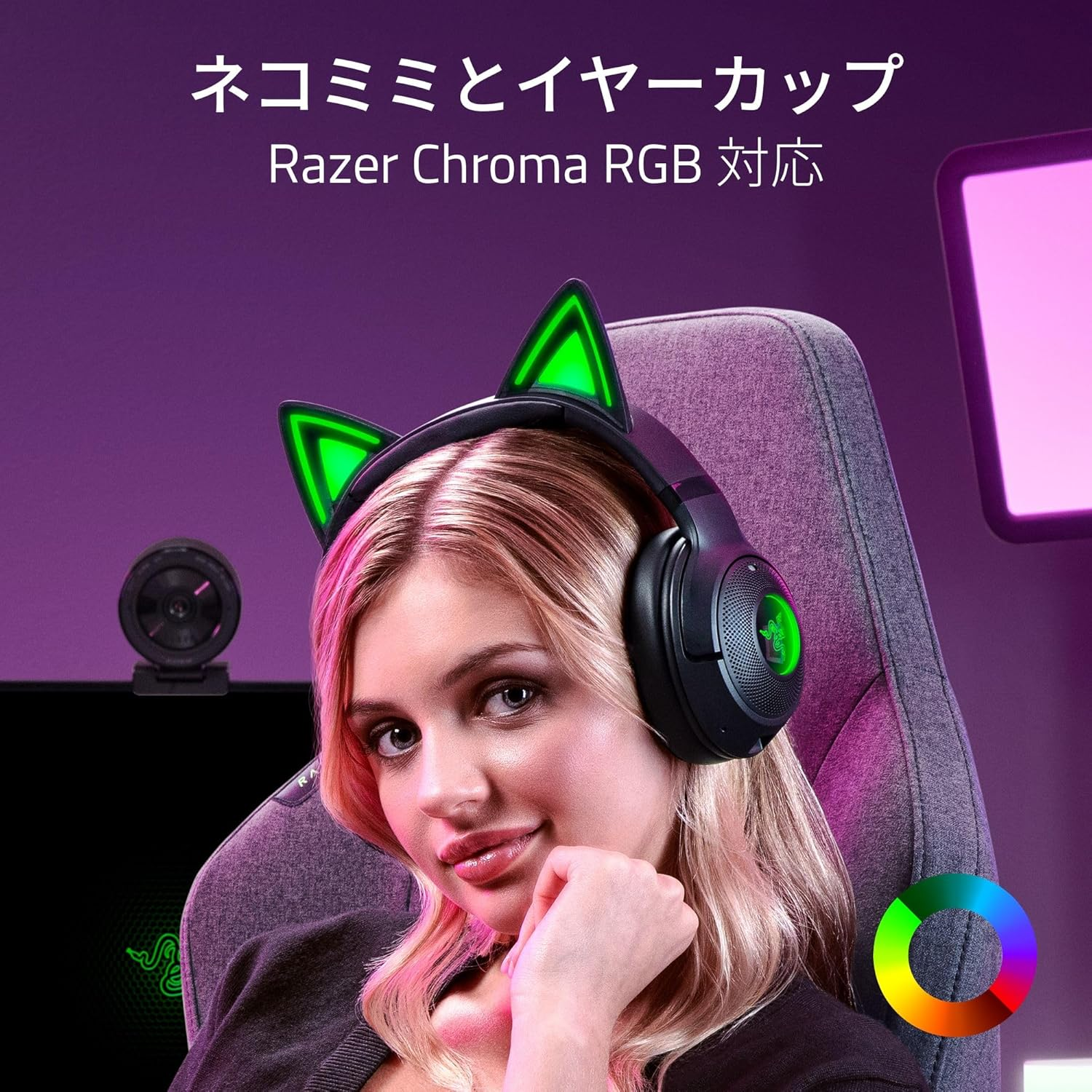 Razer Kraken Kitty V2 BT Wireless Gaming Headset for Gaming & Chat Distribution That Shows Your Personality with Cat Mimi with Bluetooth Low Latency, Gaming Mode, Lightweight, 11.6 Oz (325 G image number 3