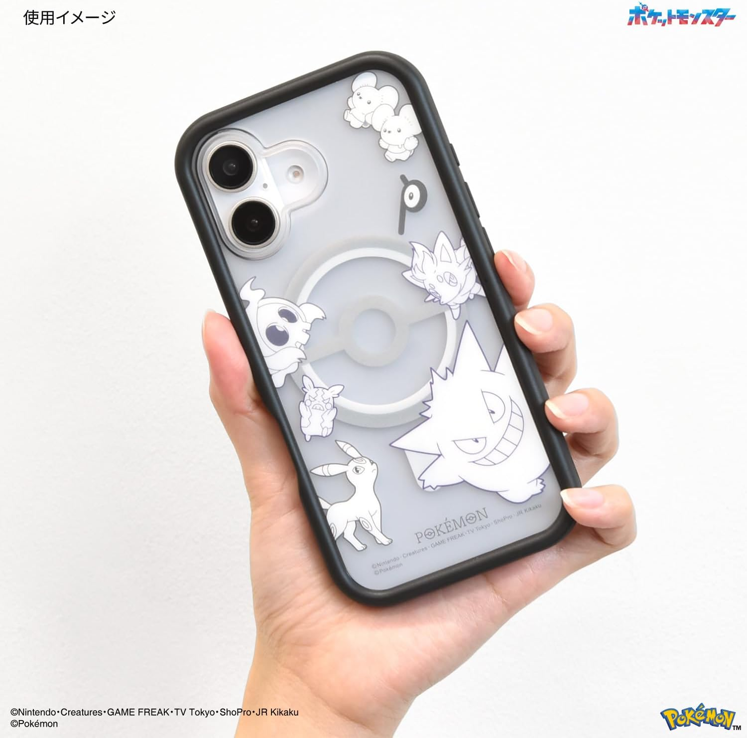 Gourmandies POKE-939BK Pocket Monster Iphone 16 Magsafe Plump Frame Case Black - Black image number 3