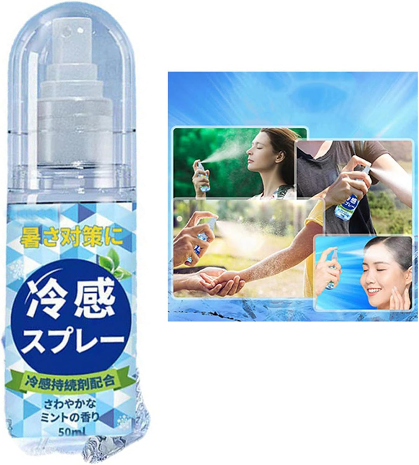 Yosoo Cooling Spray 50Ml Quick Cold down Heat Stroke Prevention Cooling Mist for Skin and Clothes image number 5