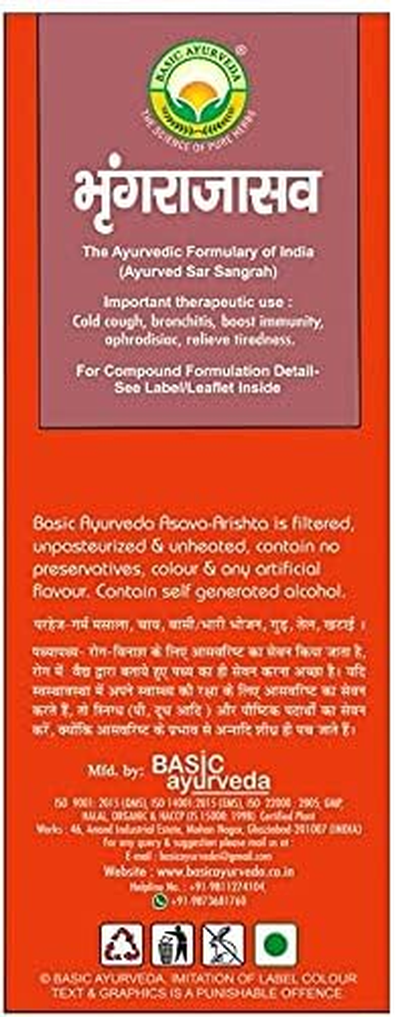 Mystic Basic Ayurveda Bhringarajasava 450 Ml image number 1