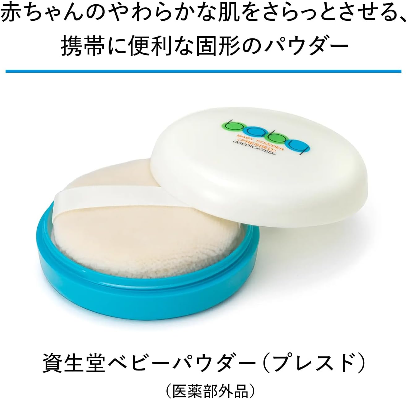 Shiseido Baby Powder(Pressed) 50G/1.76Oz image number 6