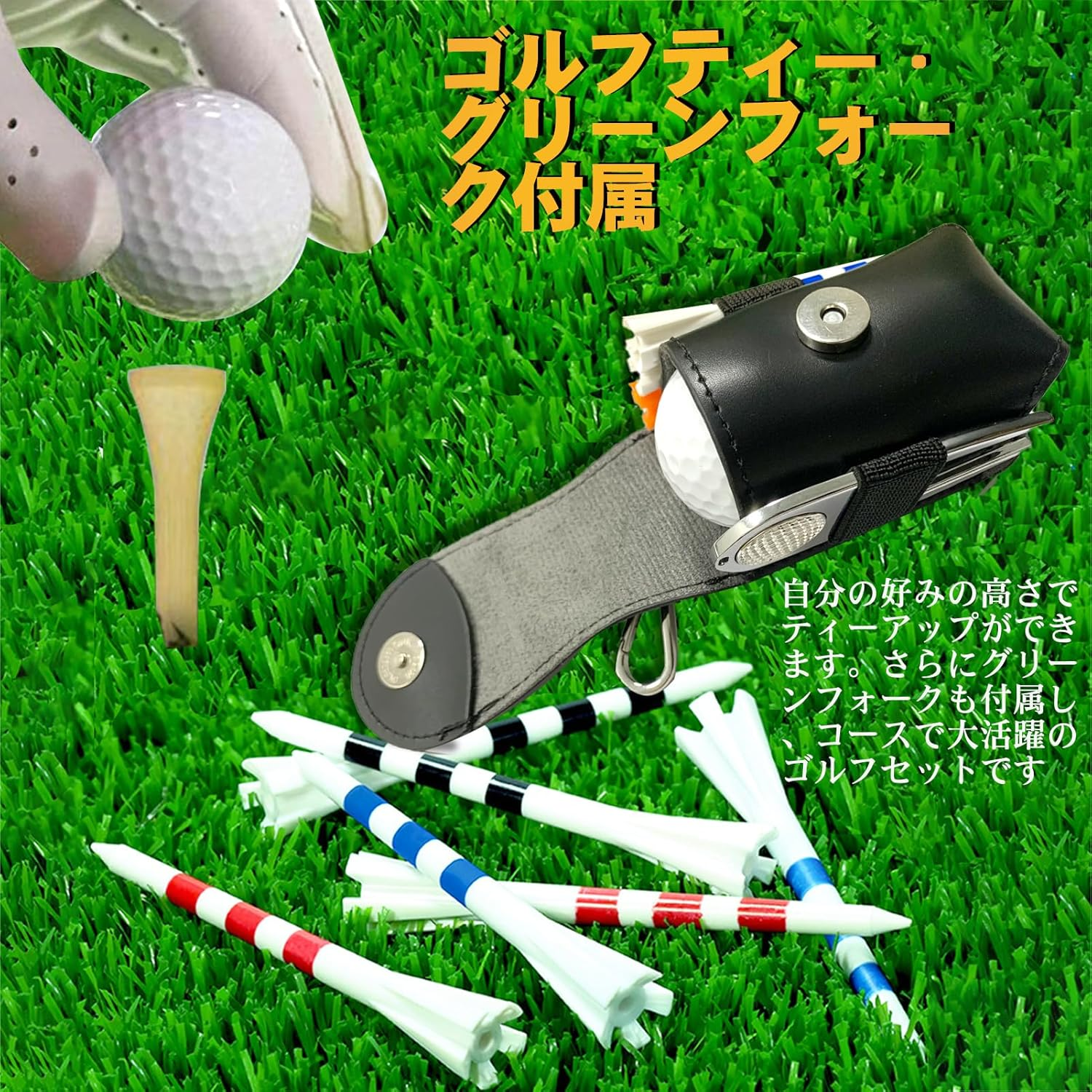 Golf Ball Case Set, Includes 3 Each of 50Mm-70Mm-90Mm Golf Tees, Includes Green Fork, Attaches to Belt image number 5