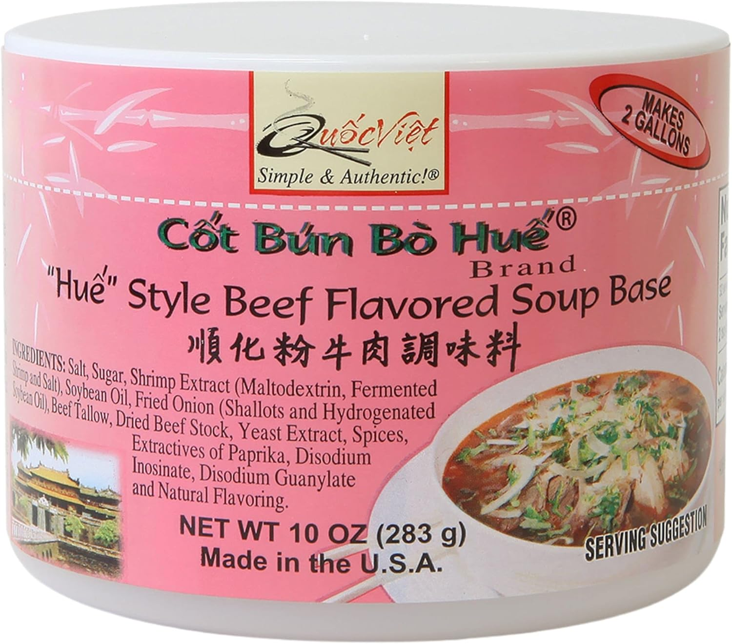 Quoc Viet Foods Cot Bun Bo Hue Style Beef Flavored Soup Base, 10 Oz. image number 3