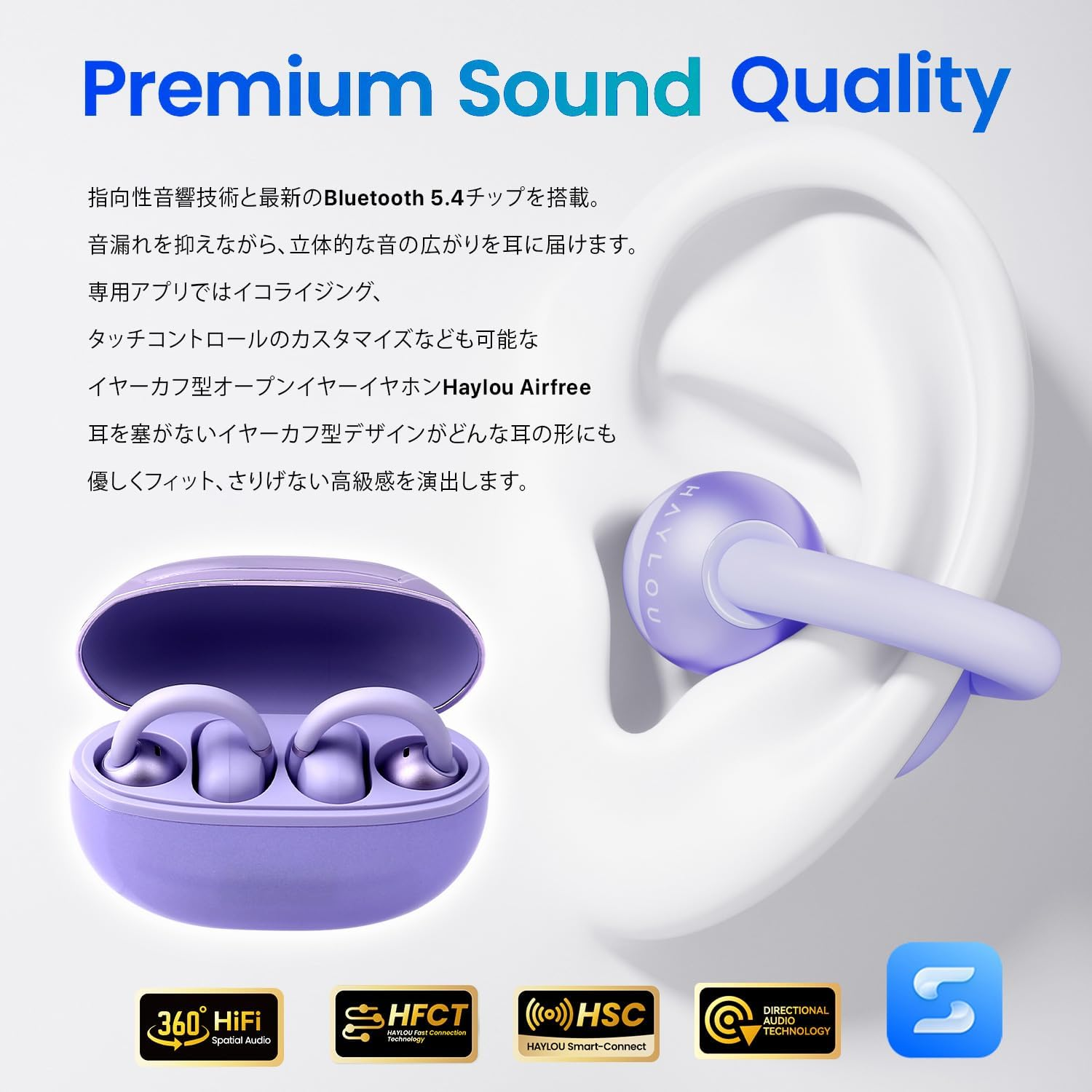 Haylou Airfree Wireless Earphones, Hi-Fi Three-Dimensional Sound, Multi-Point Connection, up to 22 Hours Playback, Sound Leakage Prevention, Battery Level Display, LED Display, Bluetooth 5.4, Purple - White image number 7