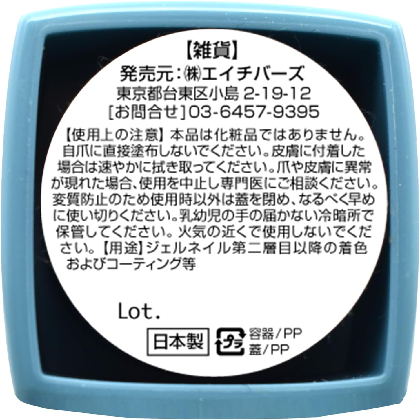 Flicka Nail Arts Fg-M019 Garnet