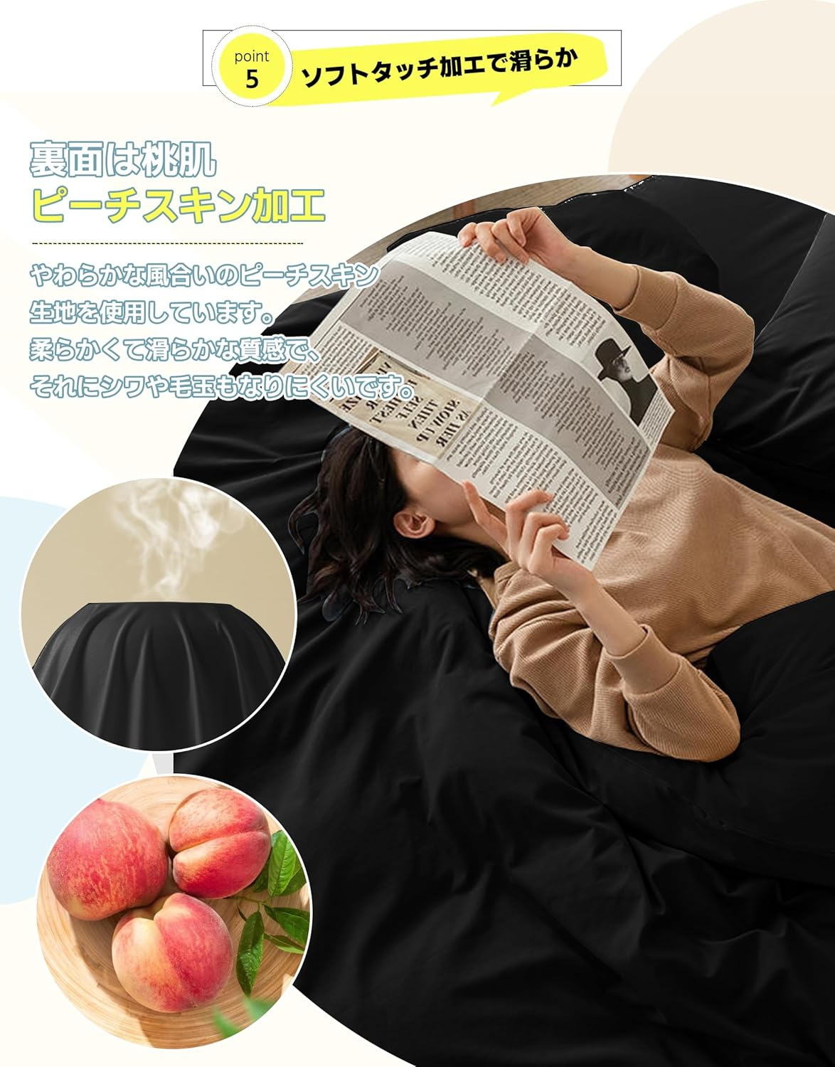 Duvet Cover Set, Bedding Cover Set, DPEAN Washed Wrinkles, Washed, Soft, Western and Japanese Style, Duvet Cover, Fitted Sheet, Pillowcases, Absorbent, Quick Drying, Washable, Skin-Friendly, Solid image number 1