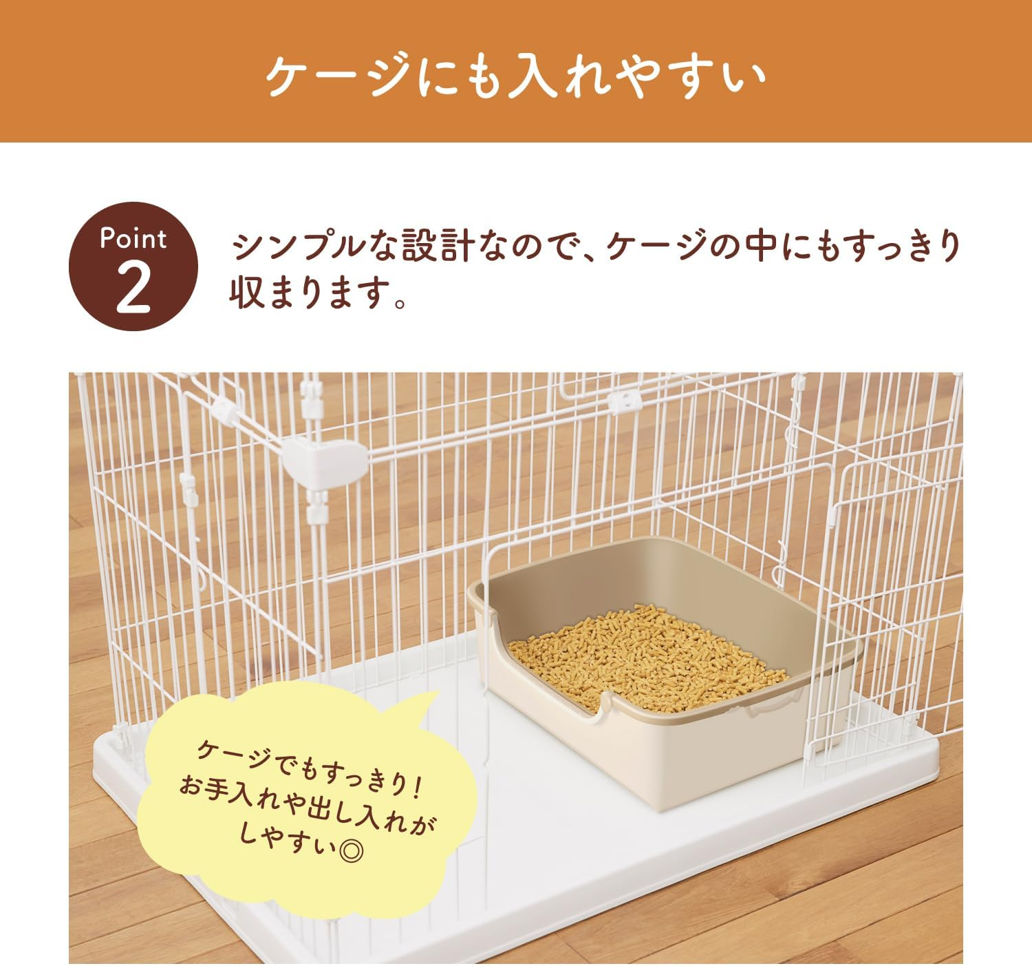 Nyan Tomo Clean Toilet Set [About 1 Month Supply with Chip and Sheet] Cat Toilet Body Simple Type Light Beige for Adult Cats