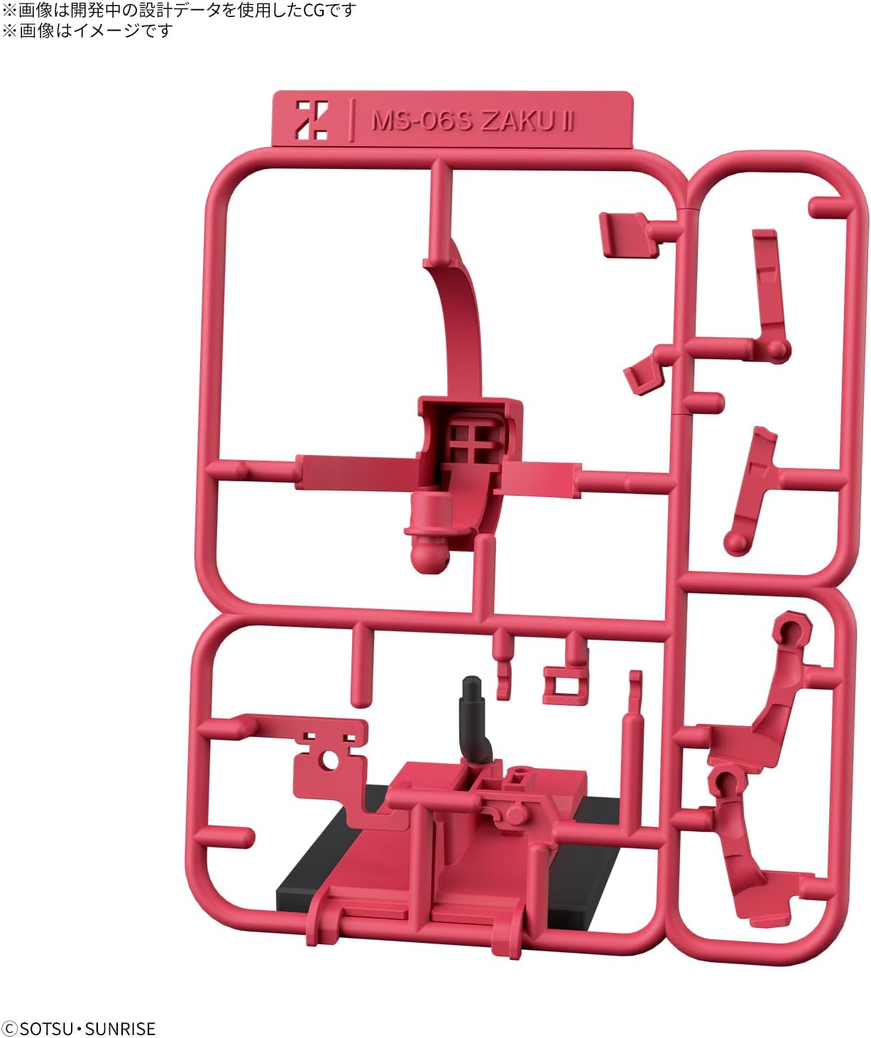 BANDAI Spirits Gunpla-Kun Shaazaku-Kun DX Set (Runner Ver., with Reproduction Parts), 1/1 Scale, Color Coded Plastic Model