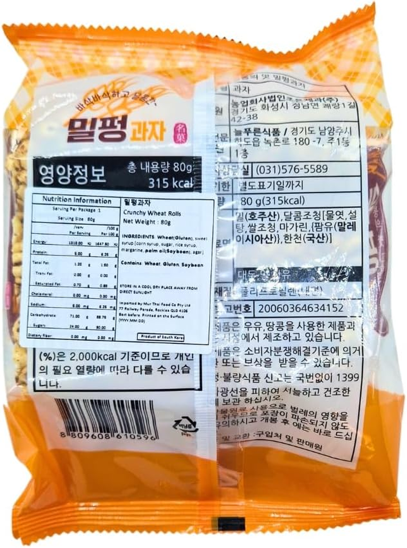 Korea Crunchy Wheat Rolls 80G