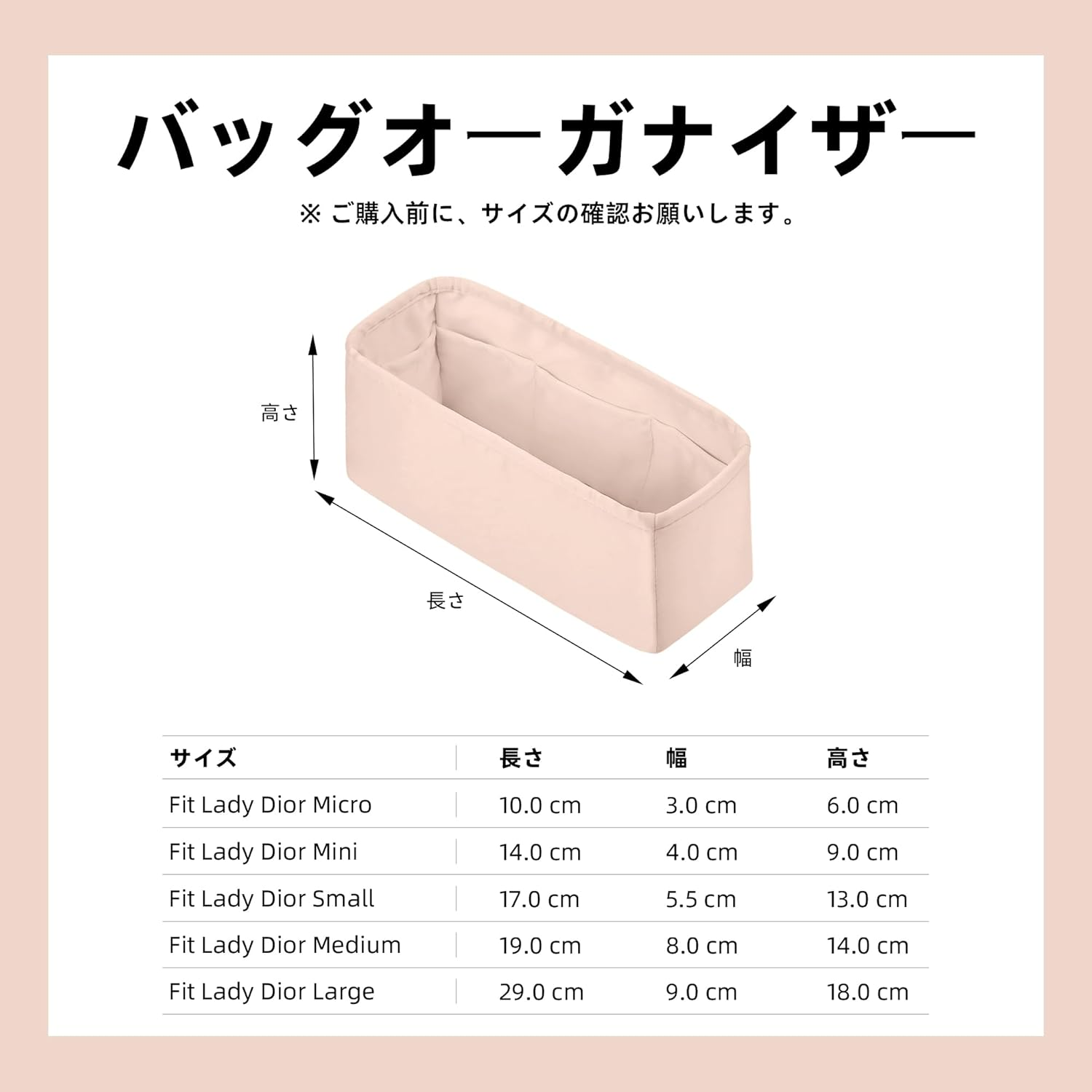 DGAZ Silk Purse Organizer Insert for Lady-Dior Micro/Mini/S/M/L Bags，Silky Smooth Bag Organizer，Luxury Handbag & Tote Shaper(Rose Dragee, S) image number 5