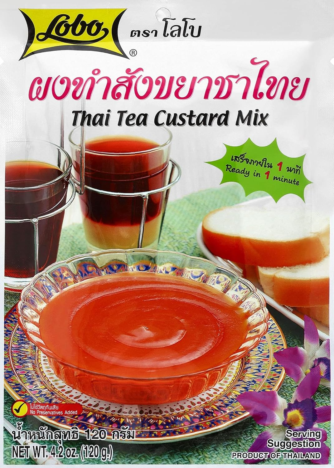 Lobo Thai Tea Custard Mix 120 G image number 2