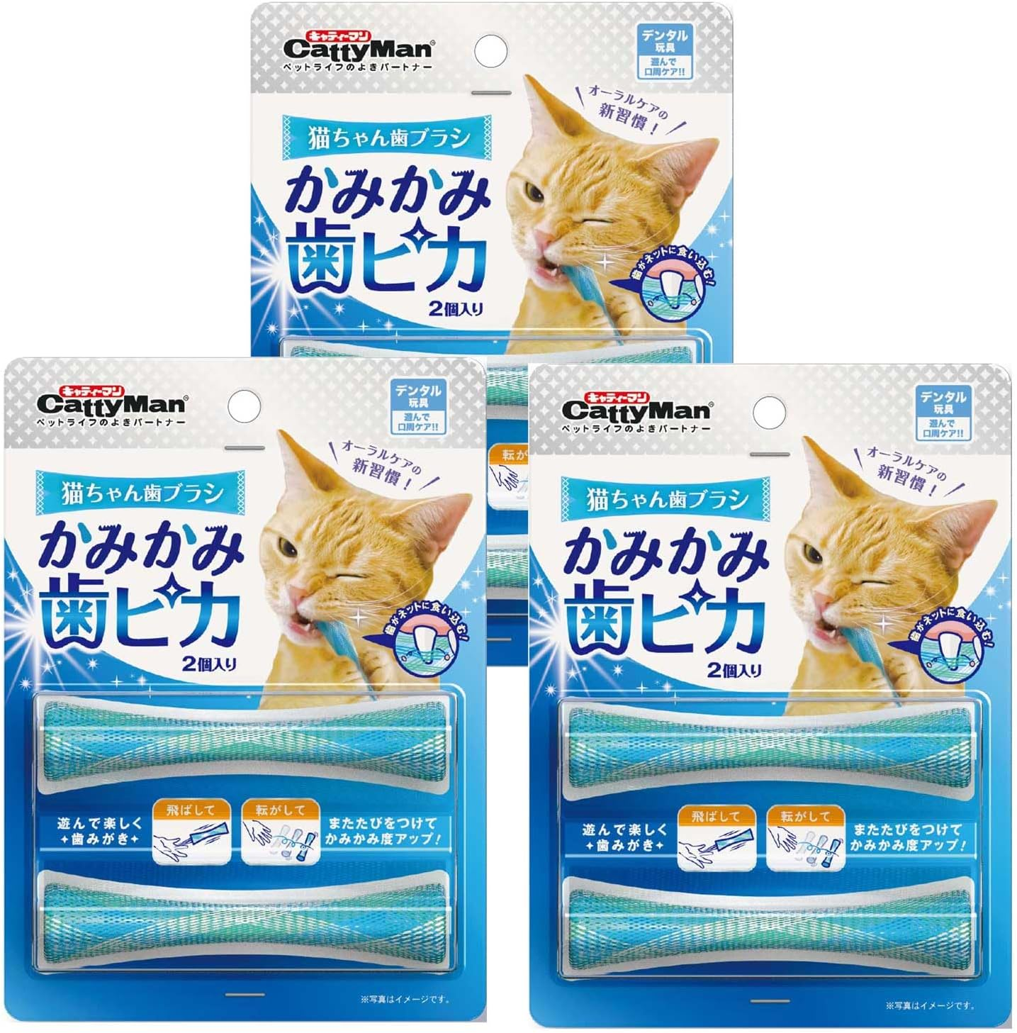 Cat Toothbrush, Bite Teeth Pika, Set of 3 image number 4