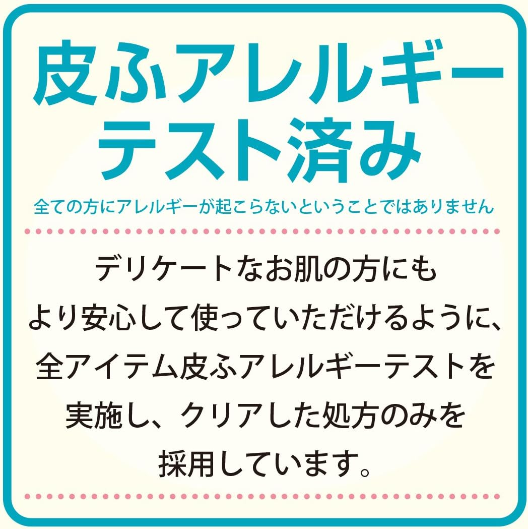 500Ml with Cow Brand Additive-Free Shampoo Moist Pump image number 2