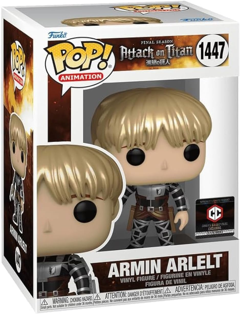 Attack on Titan - Armin Arlert US Exclusive Metallic Pop! Vinyl [RS]