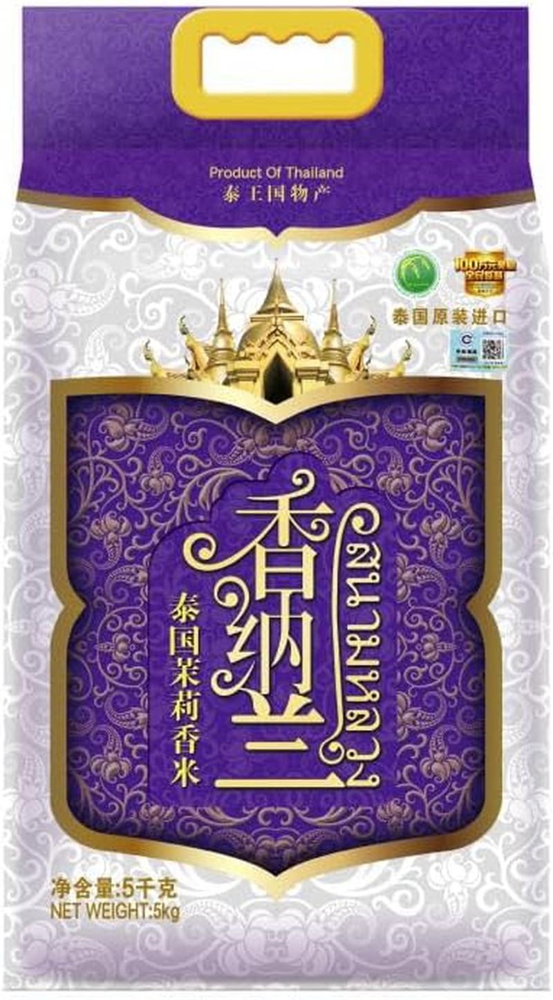 Arawana Xiangnalan Thai Hom Mali Rice 5 Kg