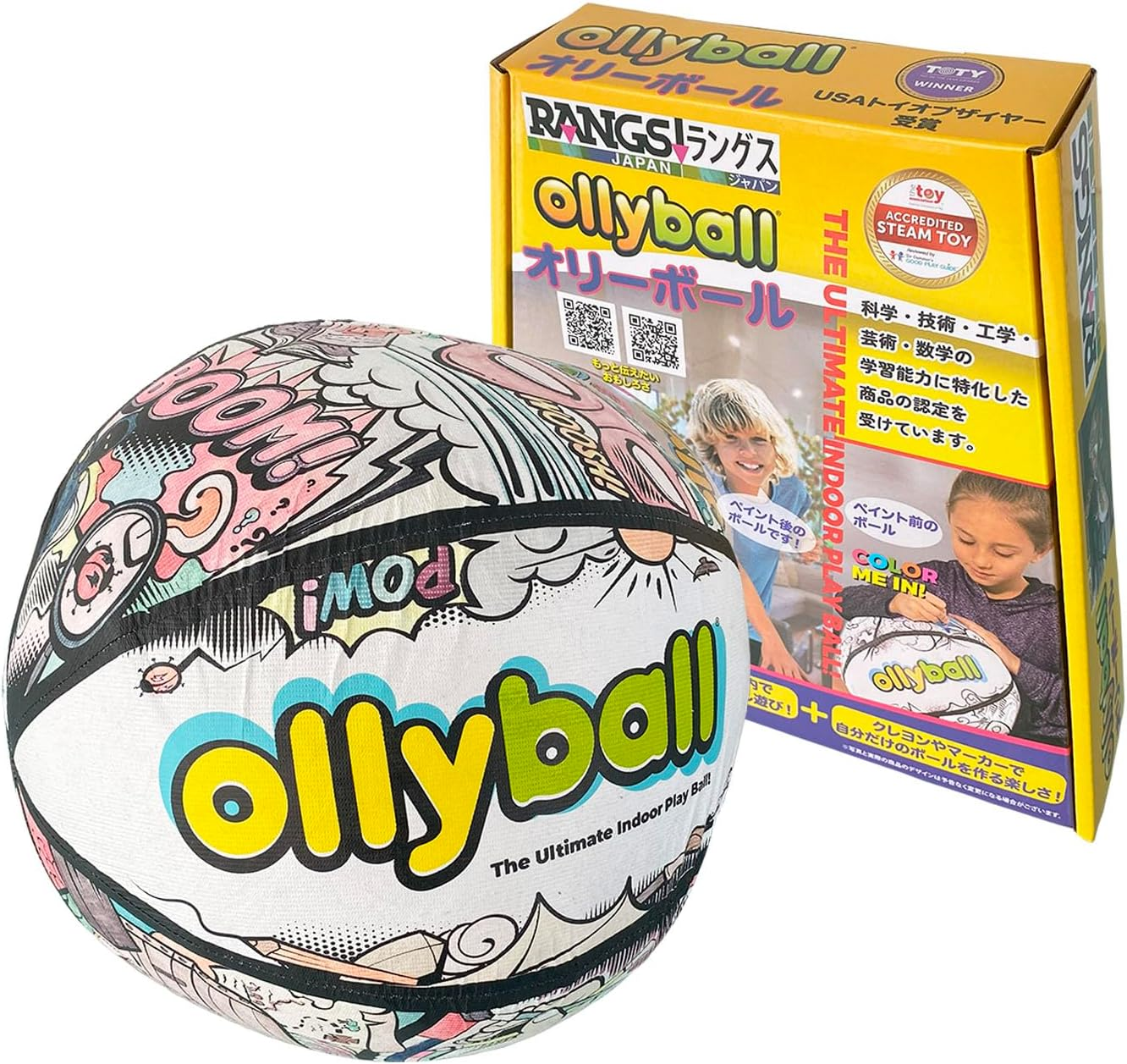 RANGS Olive Ball - DIY Art & Family Fun - Small White Rubber Ball - No Batteries Required - All Ages - 1 Player - Manual Operation image number 5