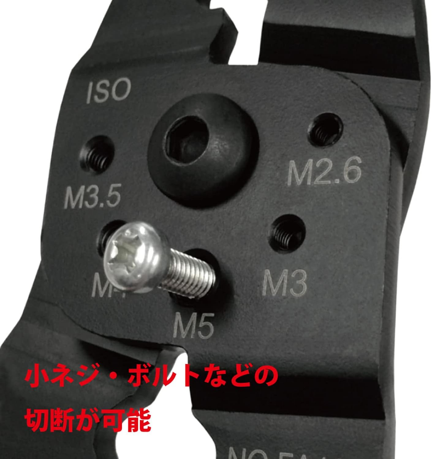 Fujiya FA105 All-Purpose Electrician Pliers (For Both Insulated and Fast Terminals) Blade [Cutting and Peeling] Polishing Specifications image number 2