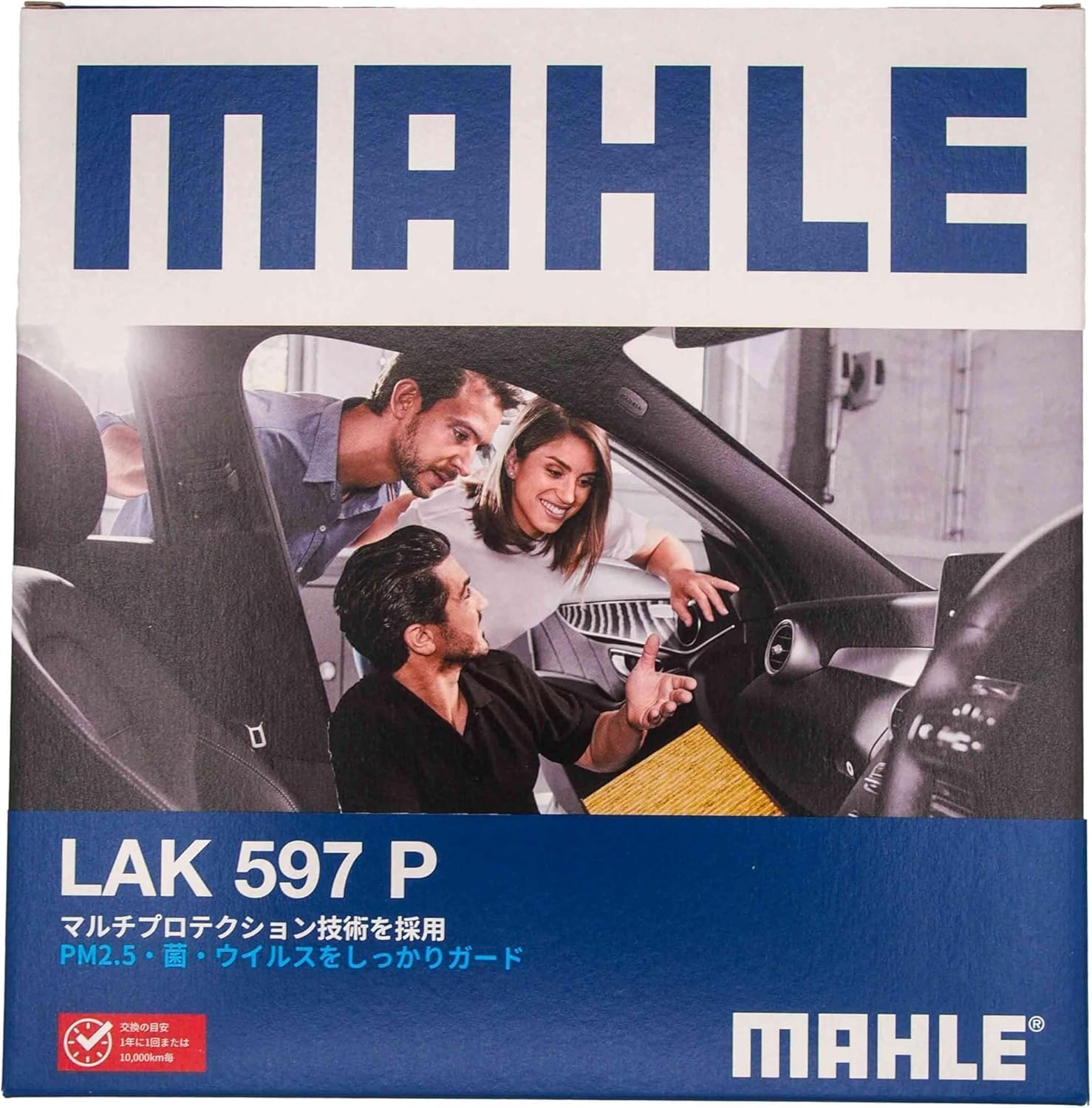 MAHLE LAK 597P Cabin Filter with Multi Protection Air Conditioner Filter with Multi Protection HONDA Genuine Part Number 80291-T5A-J01 Other Compatible Products image number 4