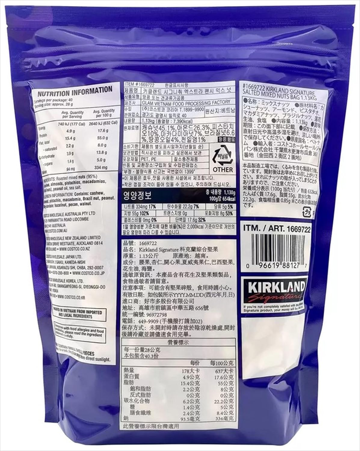 Kirkland Signature Extra Fancy Mixed Nuts 1.13Kg