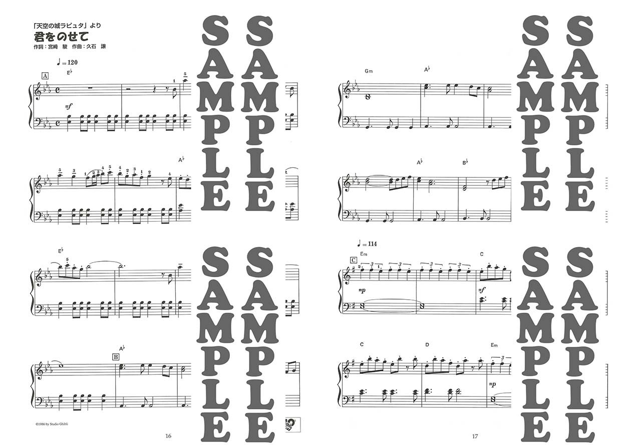 Studio Ghibli Collection Easy Piano Solo Sheet Music 53Songs/Nausicaa ~ Marnie image number 4