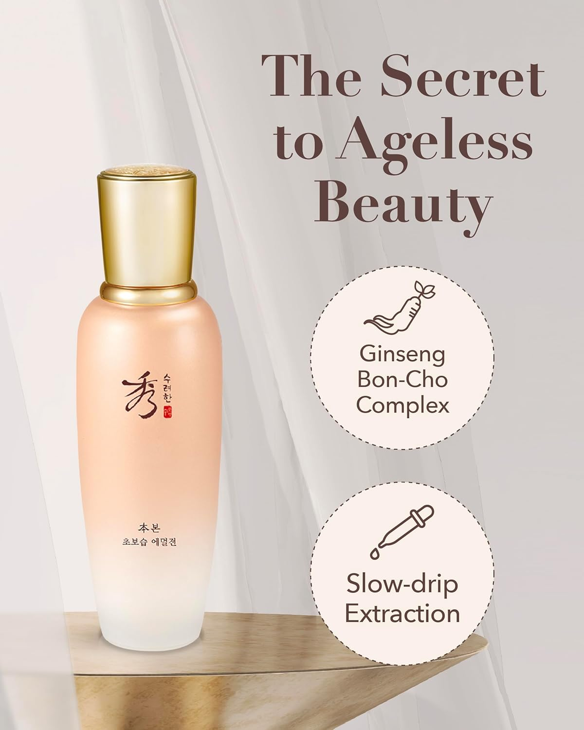 Sooryehan Bon Extra Moisture Emulsion (130Ml /4.39 Fl Oz) - Korean Skincare, Luxury Premium High-End Moisture Emulsion Lotion by LG BEAUTY. Lightweight but Nourishing, image number 3