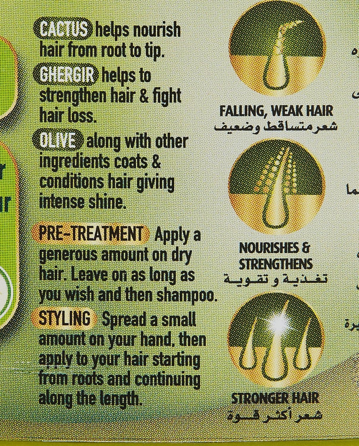 Vatika Hair Fall Control Cream, 140 Ml image number 3