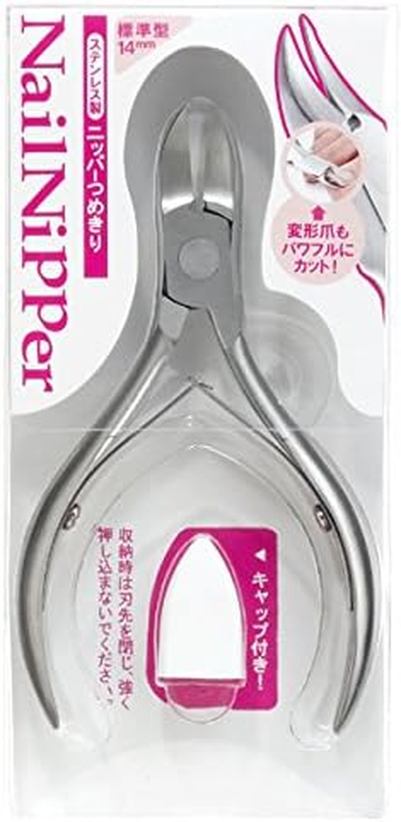Nippers Nail Clippers PSG-008 image number 1