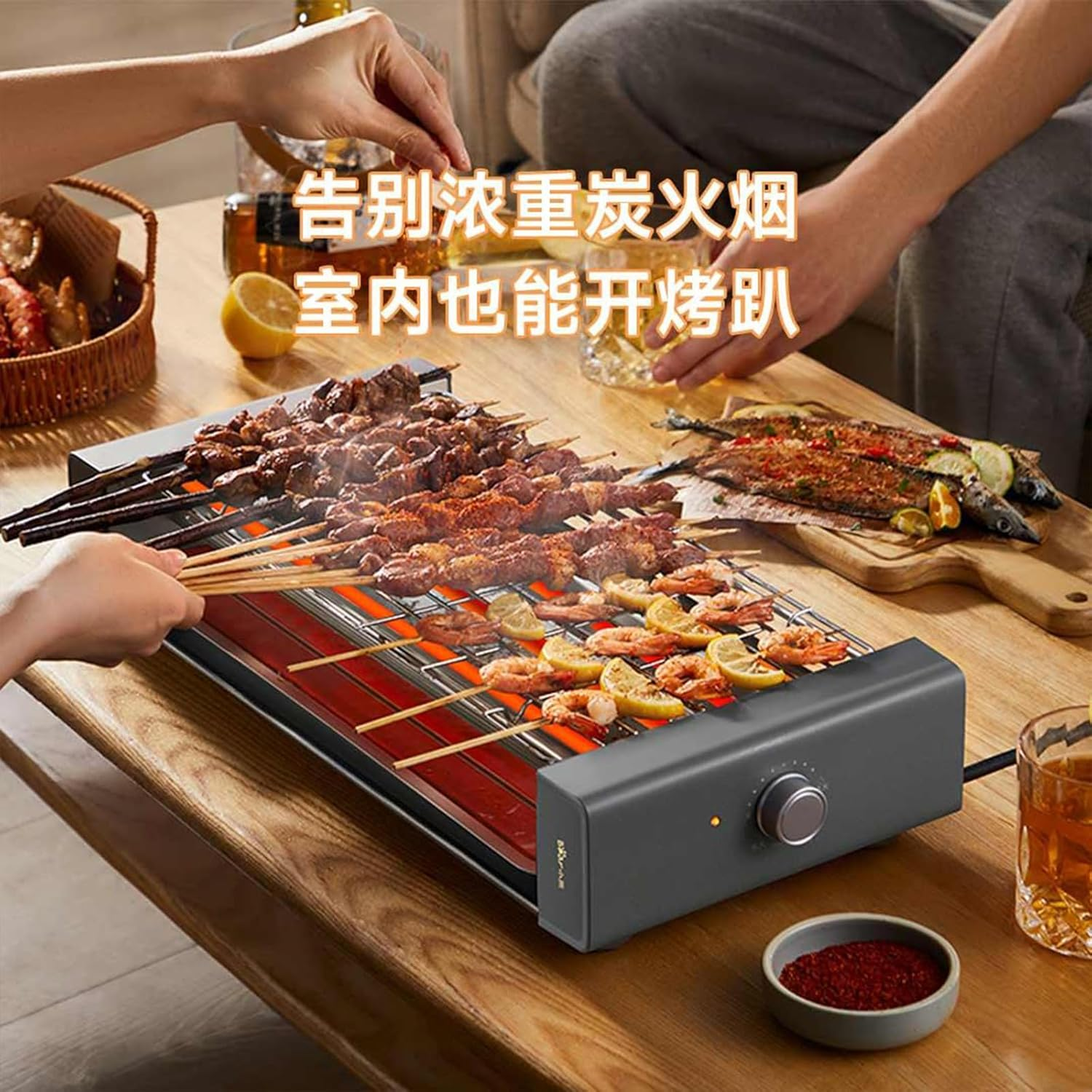 TECHBEAR Electric Grill, 2000W Indoor Smokeless Grills for Kitchen with Grill Net, Knob Temperature Control, Detachable and Washable, Dishwasher Safe image number 1