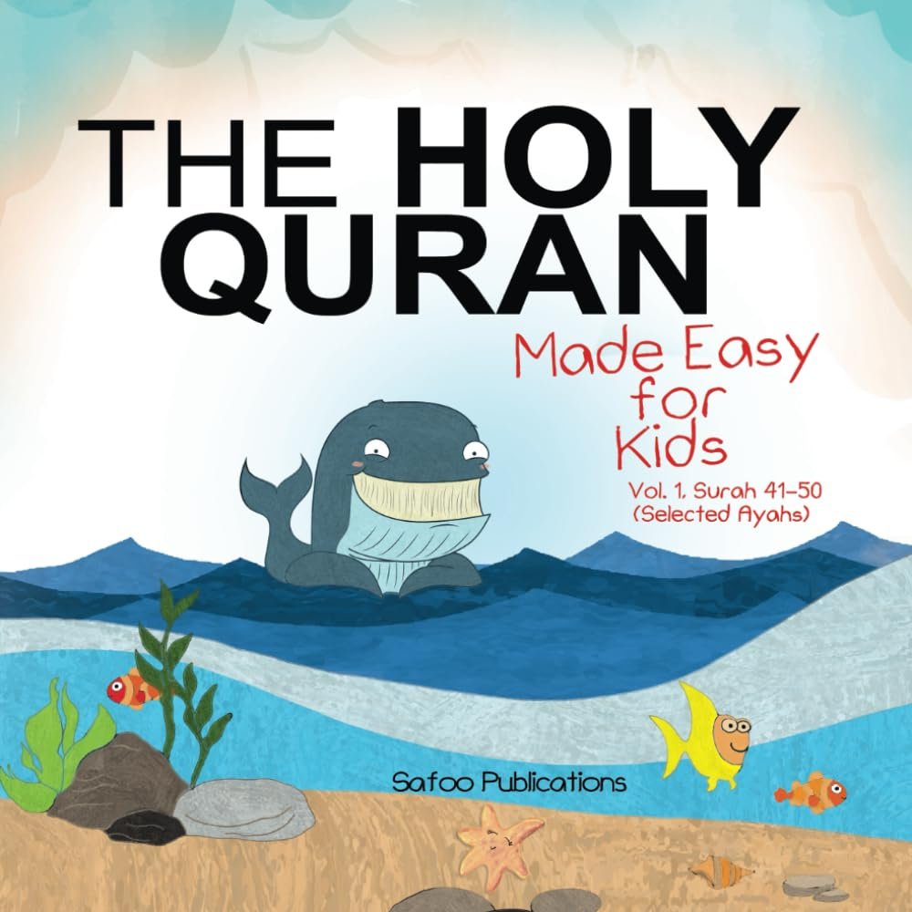 The Holy Quran: Made Easy for Kids - Vol. 1, Surah 41-50 image number 1