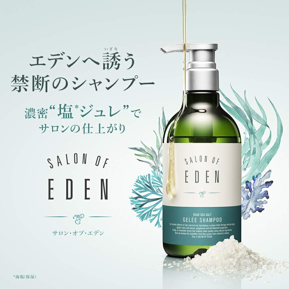 Salon of Eden Jure Shampoo M