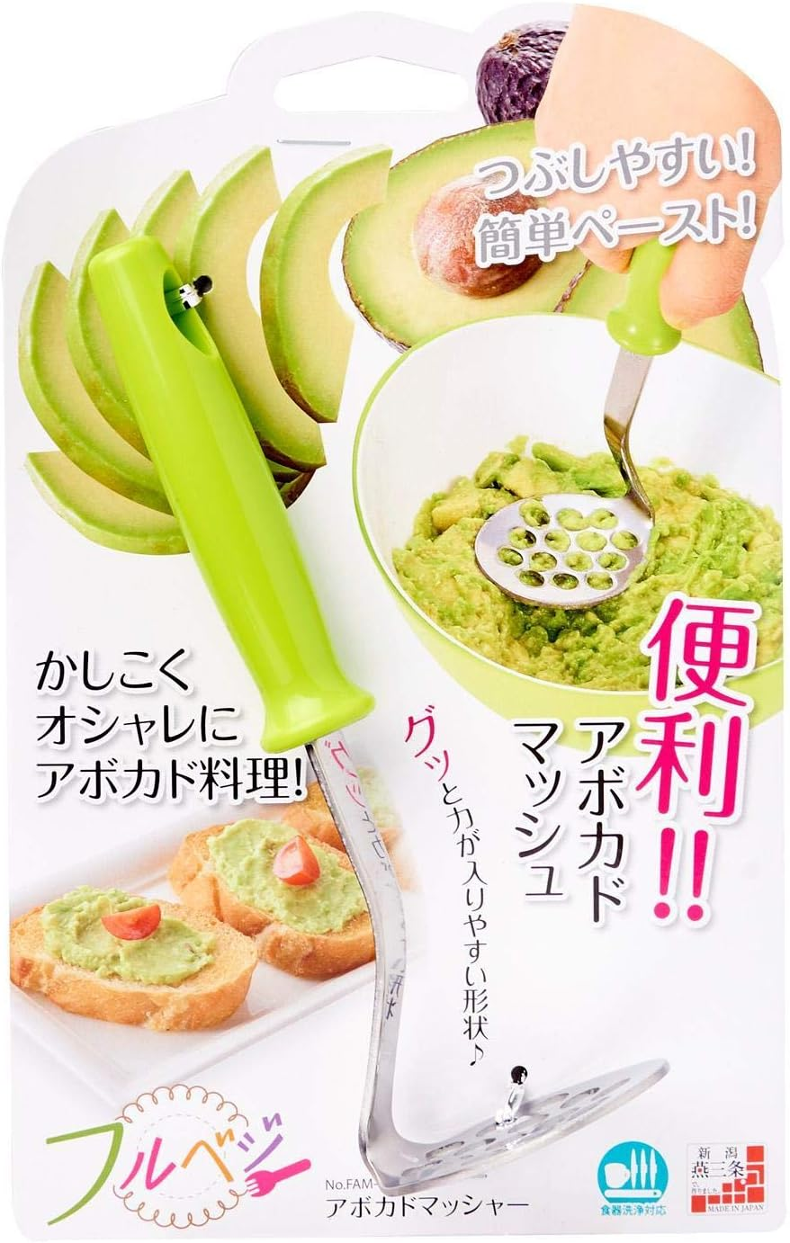 Shimomura Industry FAM-01 Full Veggie Avocado Masher Dishwasher Safe Made in Japan Niigata Tsubame Sanjo