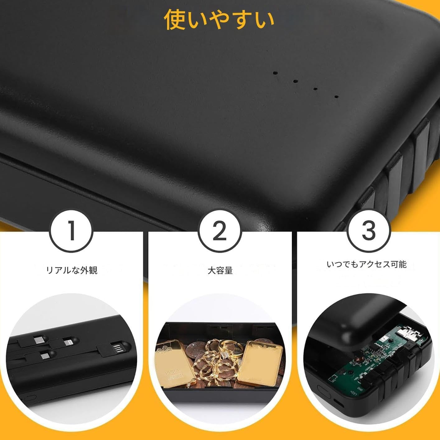 Secret Storage, Anti-Theft Storage Box | Travel Power Bank Design Money | Home, Travel Safe, Jewelry, Valuables, Cash, Airplane, Luggage, Wallet, Tote Bag, Backpack image number 2