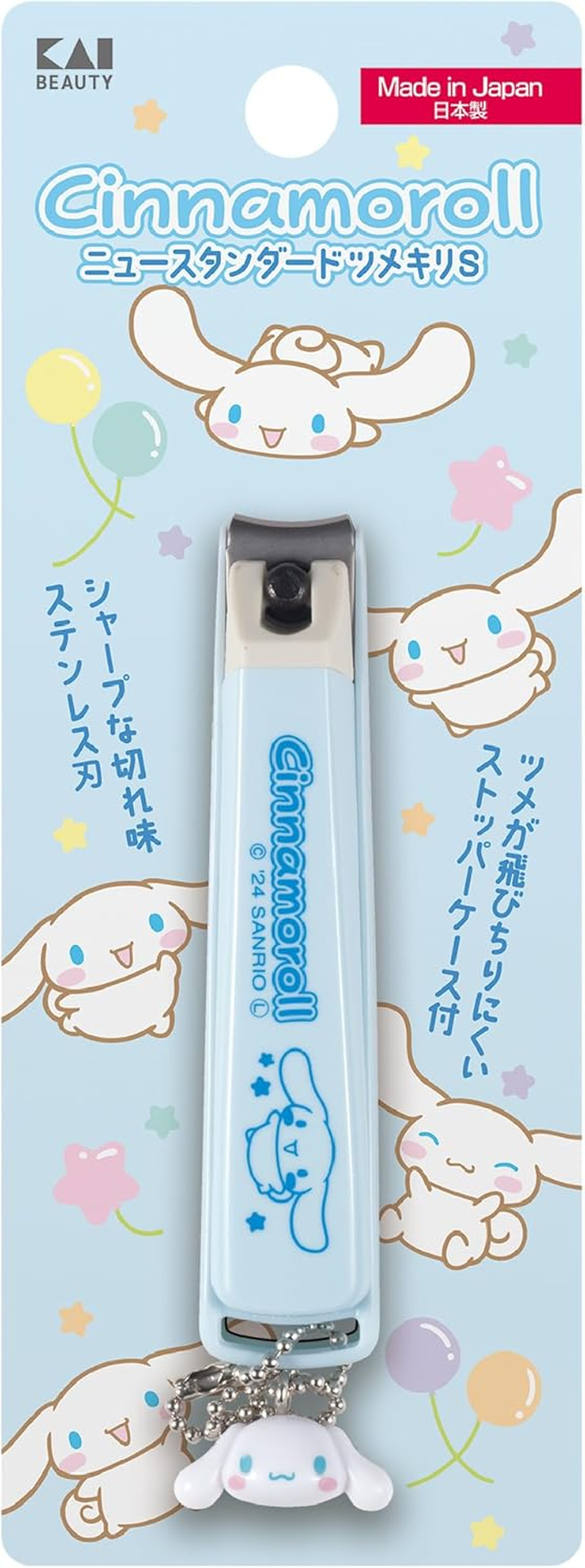 Kai Corporation Cinnamoroll Nail Clipper, M, Nail Cutter, Gift, with Charm, Sanrio KK2602