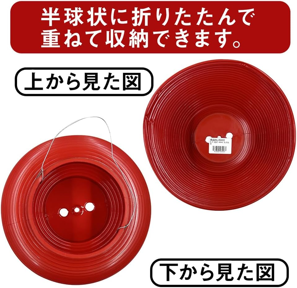 Noboriya Kobo Poly Lanterns 46443 Nine-Sumaru Red, Approx. &Phi;8.9 X H9.8 Inches (225 Mm) X Height 9.8 Inches (250 Mm), 1 Piece Polyethylene image number 2