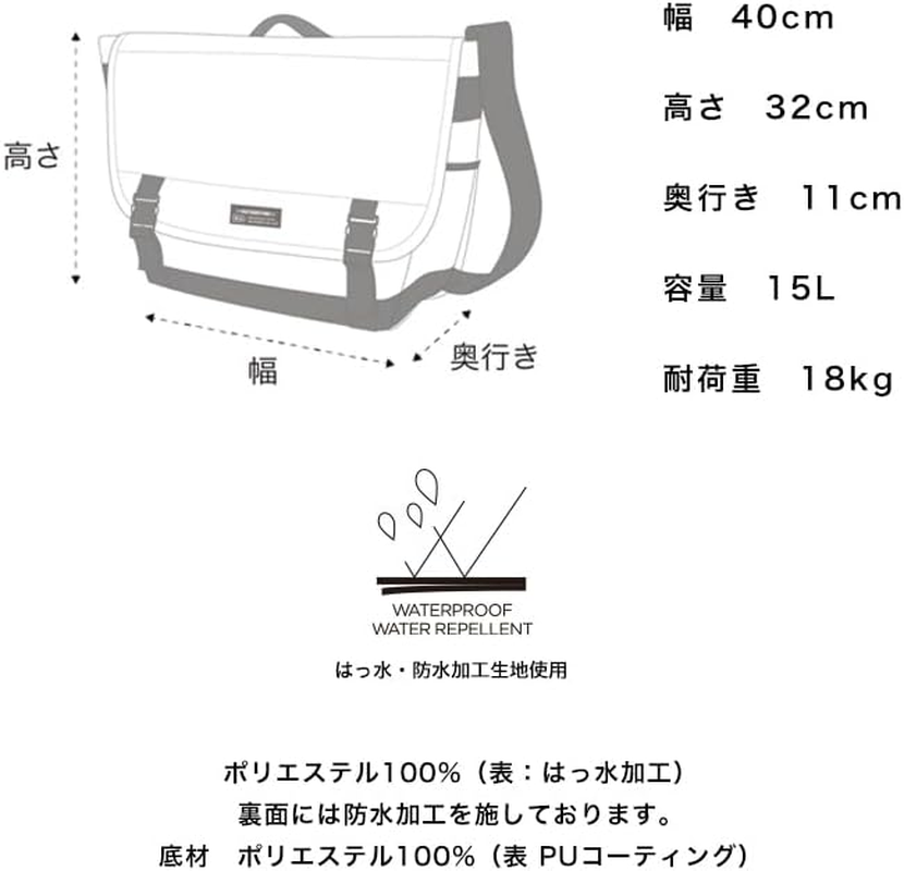 Kiu PC Gadget Shoulder Bag - Beige image number 2