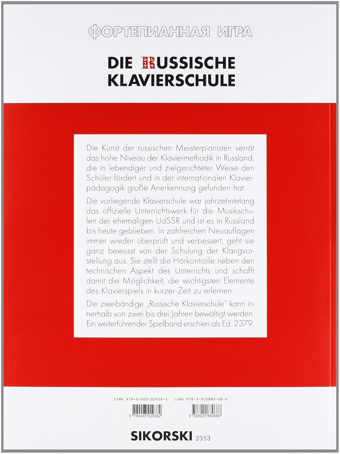 Russian School of Piano Playing Book 1