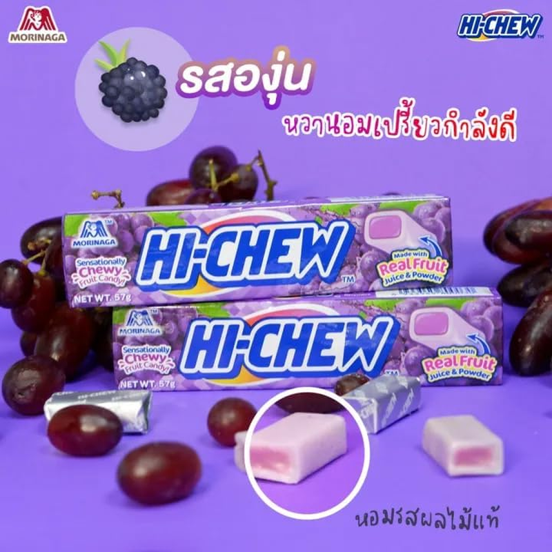 Hilary Whole Foods Hi Chew Japanese Candy Variety Pack (5 Assorted Flavors) | Sweet and Sour (Pineapple), Carbonated Cola, Grape, Strawberry, Green Apple image number 4