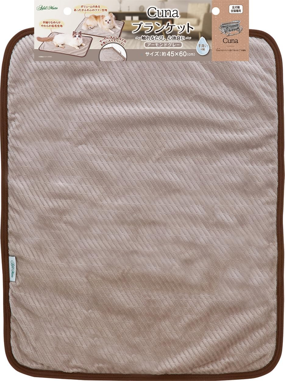ADD. Mate Cuna Blanket for Dogs and Cats, AWA, Almond Gray