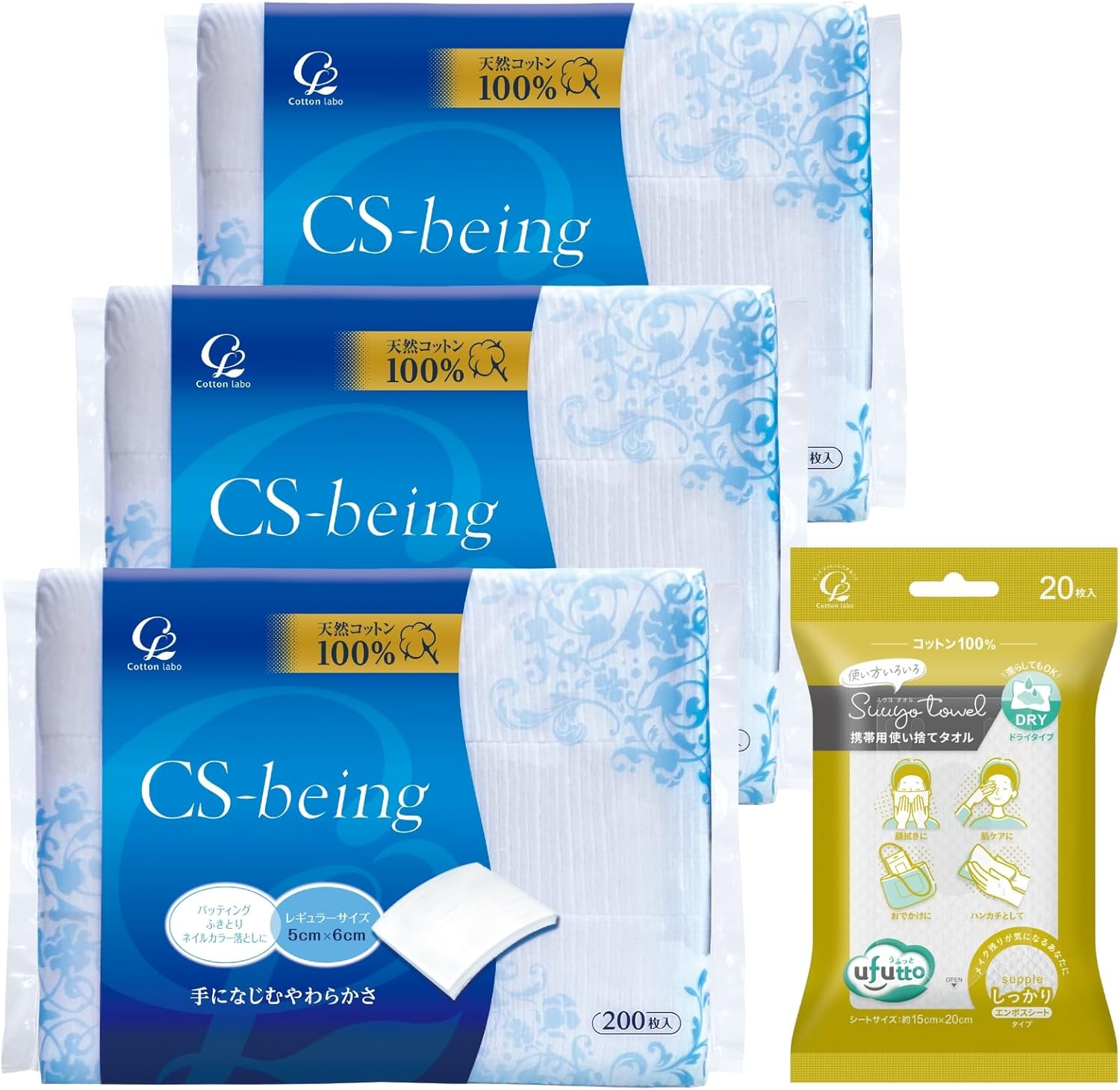 CS Being 200 Sheets 3 Pack + Suuyo Towel for Secure Carrying image number 2