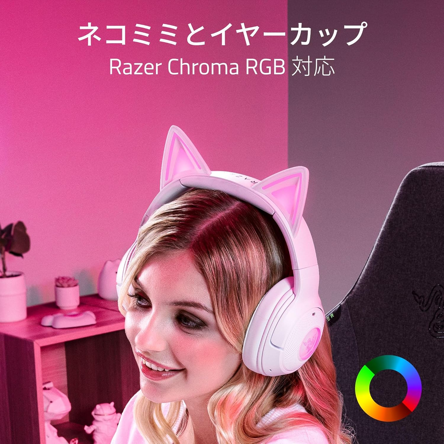 Razer Kraken Kitty V2 BT White Wireless Gaming Headset for Gaming & Chat Distribution That Shows Your Personality with Cats with Lighting, Bluetooth, Low Latency, Gaming Mode, Lightweight, 11.6 Oz image number 3