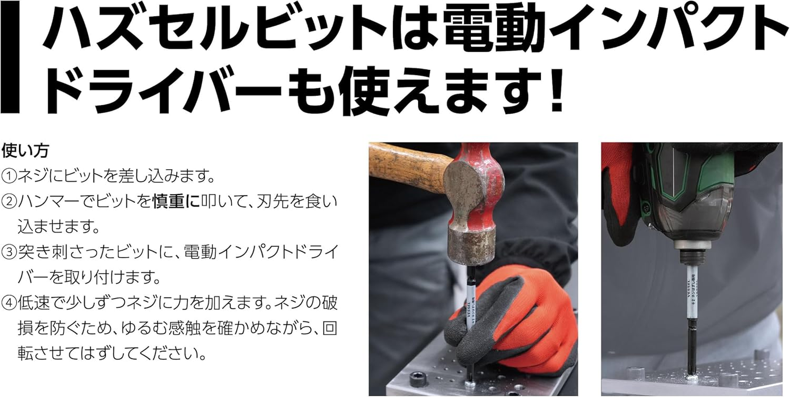 Vessel 238HW-2GRE Ball Grip Impactor Galaxy Limited Color: Red (With Hazselbit +2 X 100) - Blue image number 6