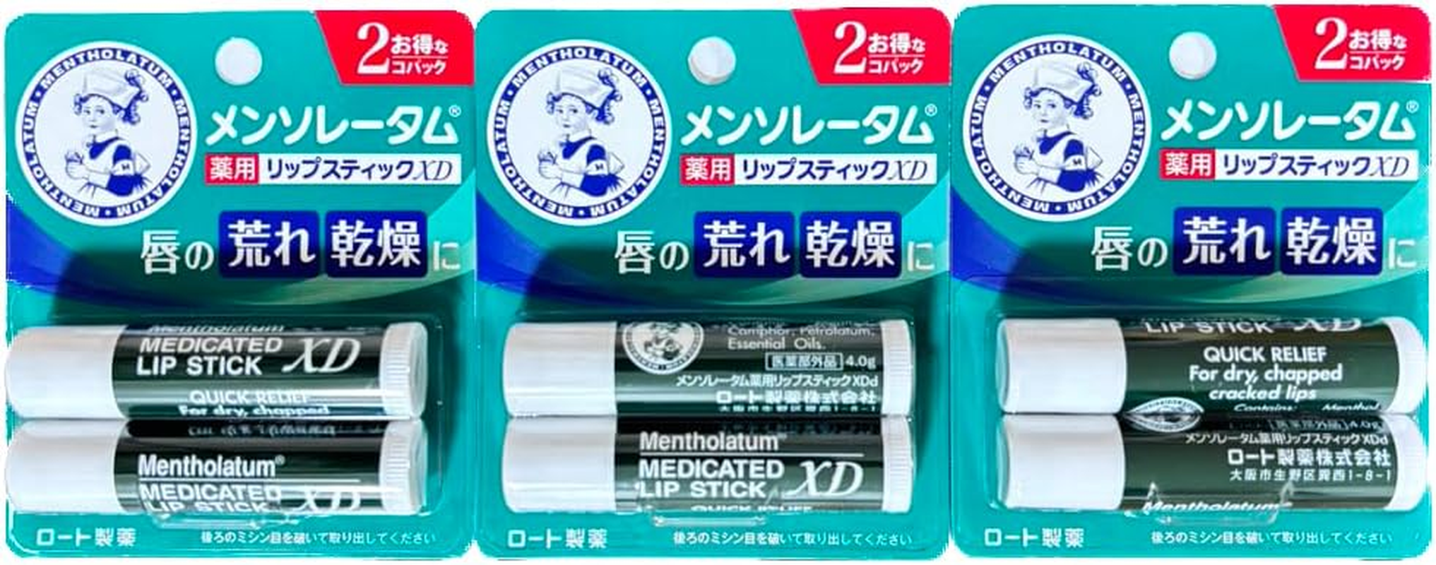 Lip Cream Lip Balm XD 6Pcs image number 1