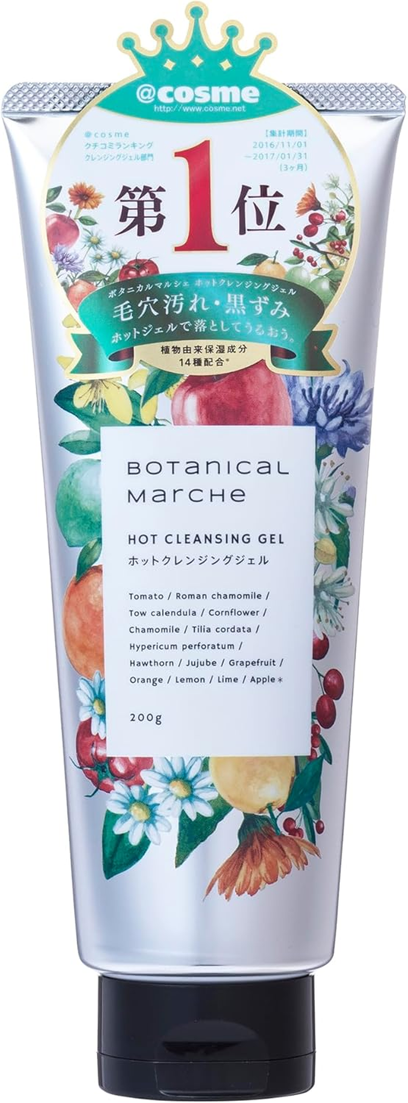 Botanical Marche Hot Cleansing Gel, 6.8 Fl Oz (200 Ml)